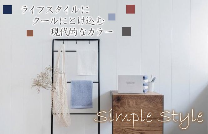 099H1539 ふんわりやさしいモノトーンタオル（スモークブルー3枚 ホワイト2枚）【泉州タオル 国産 吸水 普段使い シンプル 日用品】