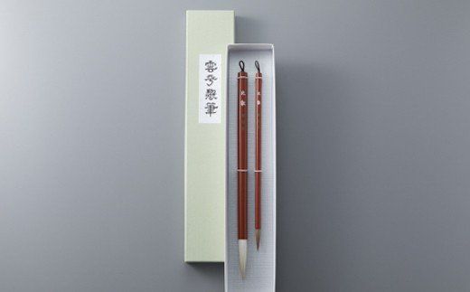 【L-332】攀桂堂 比叡セット ［高島屋選定品］