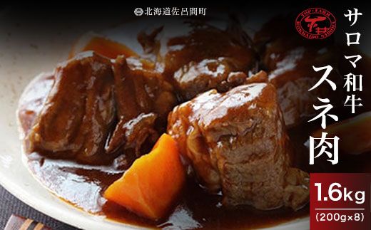 ykCCԒzT}a Xl 1.6kgi200g×8j SRMD016