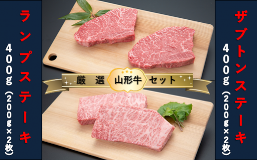 yR`ŏSM`zyR`@I󏭕ʁzUugXe[L400×vXe[L400Zbg