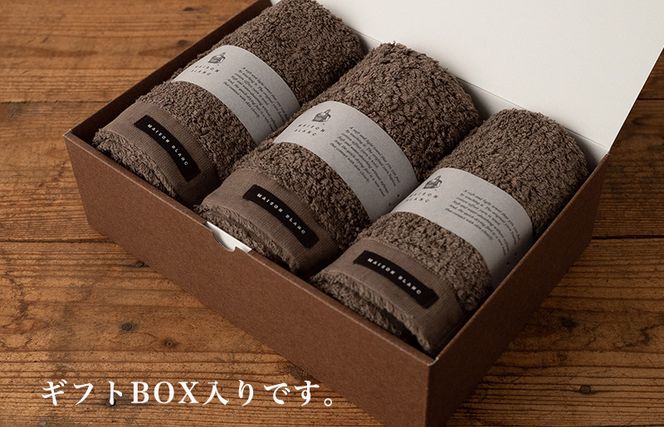 G2673 【TVで紹介！】MAISON BLANC フェイスタオル3枚 スレートグレー【泉州タオル 国産 吸水 普段使い 無地 シンプル 日用品 家族 ファミリー】
