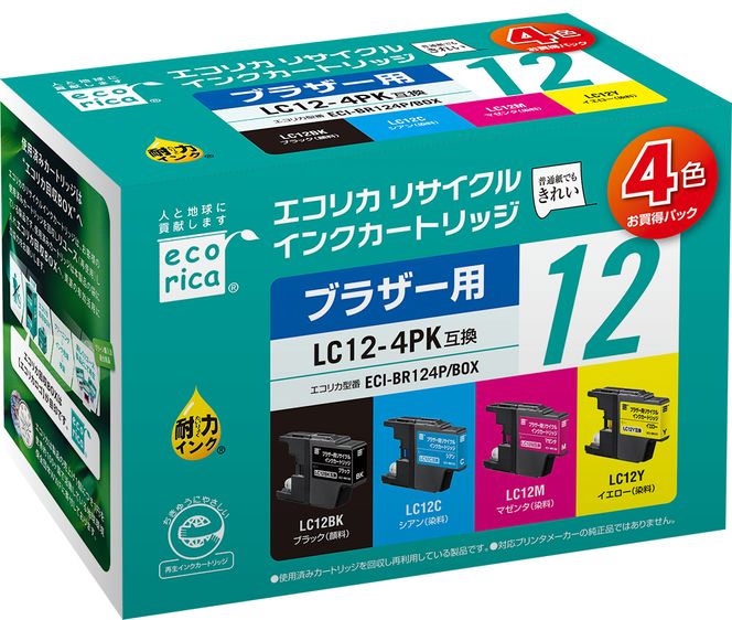 エコリカ【ブラザー用】 LC12-4PK互換リサイクルインク　4色お買得パック（型番：ECI-BR124P/BOX） brother リサイクル インク 互換インク カートリッジ インクカートリッジ カラー オフィス用品 プリンター インク 山梨県 富士川町