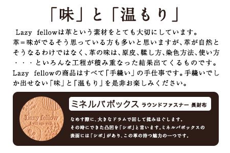 wood press ラウンドファスナー 長財布 革長財布 レザークラフト Lazy fellow《受注制作につき最大1カ月以内》 熊本県大津町---so_lazywoodr_1mt_23_121000---