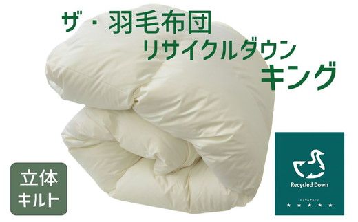 yOdszy18.5-2zUEHѕzc TCN_E CO[ LO 230×210cm TCNzCg_bN_E70 H |zc ̃Lg@251-000377-20