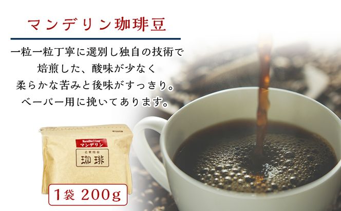 アイヌ模様のトートバック・オリジナル珈琲・焼き菓子のセット BH004　