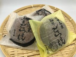 B4501柚子入りどら焼き＆丹波産黒豆どら焼き15個詰合せ