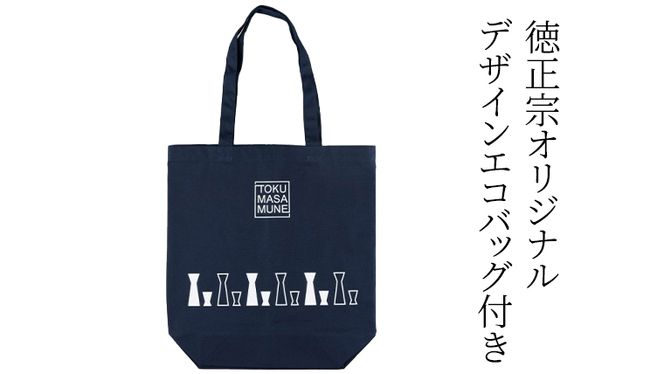 【 八千代町産 コシヒカリ 100%使用】 けの川 純米吟醸 ・ 大吟醸 一升瓶 飲み比べ セット (1800ml×2本） 徳正宗 オリジナル デザイン エコバッグ 付き 日本酒 お酒 酒 清酒 地酒 お取り寄せ [CI002ya]