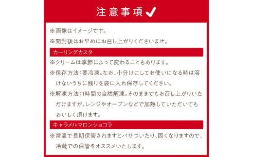 【3ヶ月定期便】お試し北見のスイーツ ( スイーツ お菓子 お試し 定期便 パンケーキ パウンドケーキ キャラメル ショコラ 栗 マロン チーズベーク 濃厚 チーズ ケーキ 北海道 )【999-0187】