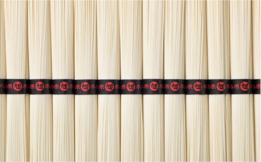 島原 手延べ 素麺 水晶の光 5kg (250g×20P) / そうめん 南島原市 / 本村製麺工場 [SCP004]