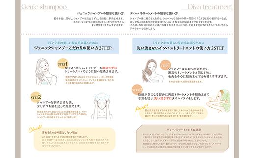 【1ランク上の美しい髪の毛に導くために】Lunagracia ジェニックシャンプー ディーバトリートメント3セット 敏感肌 赤ちゃん 美容液 髪 ダメージケア FAA-210