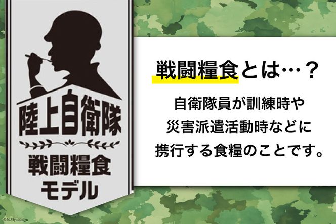 日本ハム 非常食 5年保存 防災食 ポークソーセージ ステーキ 110g×20個 [日本ハムマーケティング 宮崎県 日向市 452060936] おかず 防災 備え 長期保存 備蓄 保存食 防災 常温 キャンプ 携帯 ニッポンハム