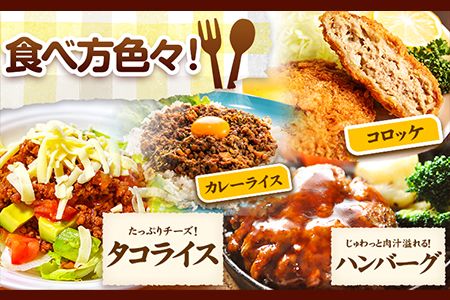 鹿ミンチ肉 猪ミンチ肉 あらびき セット 各300g×3袋 合計1800g 丸柴屋 《90日以内に出荷予定(土日祝除く)》 和歌山県 日高川町 猪 猪肉 鹿 鹿肉 ジビエ 肉 ミンチ---wshg_fmsy12_90d_26_12000_33---