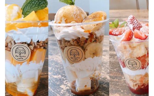 奈良県 広陵町　「大仏Café」で使用できるお食事券　3,000円分