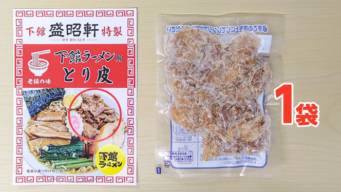 ラーメン 【ひ◎み】 麺屋 壱 - 備前三門/ラーメン | 食べログ