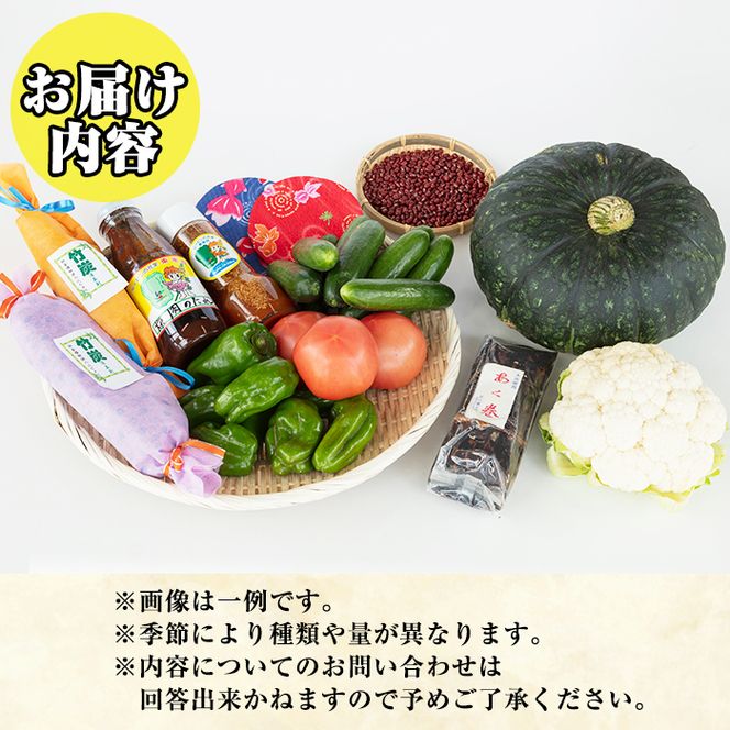 【10810】東串良物産館のおたのしみBOX-Lサイズ！【東串良物産館】