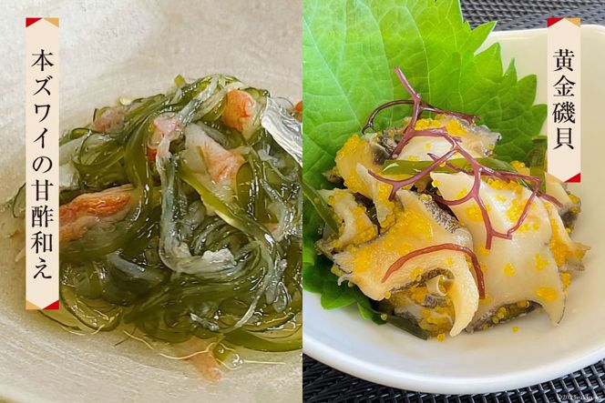 EA046 楽しいお酒がぐいぐい進む 海鮮珍味バラエティセット［ 詰め合わせ 海鮮 魚介 珍味 おつまみ ご飯のお供 ]