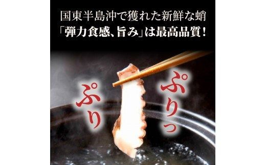 国東地だこのしゃぶしゃぶセット_29027A