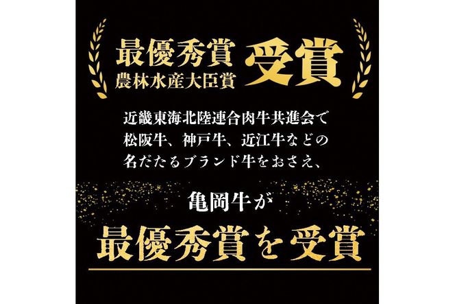亀岡牛 テールカレー ＆ テールスープセット＜亀岡牛専門店 木曽精肉店＞ ☆祝！亀岡牛 2023年最優秀賞（農林水産大臣賞） ☆亀岡牛ハンバーグ・カレーコンテスト グランプリ受賞!