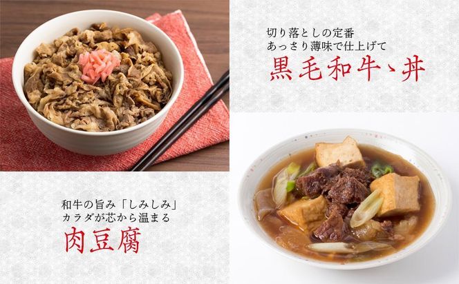 【数量限定・大増量】大府市特産黒毛和牛「下村牛」切り落とし 1.5kg（500g×3パック） 232238_N066