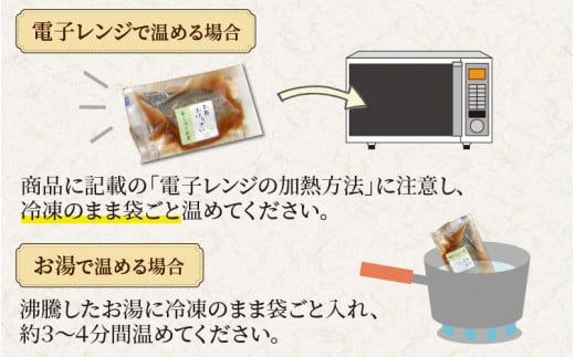 煮魚・焼き魚詰合せセット　/　時短 料理 調理済み レトルト 食品 ぶり さば こうじ あじ みぞれ煮 ます 塩焼き ぶり大根 お惣菜 惣菜 電子レンジ レンジ レンチン おかず 煮魚 焼魚 焼き魚 詰め合わせ セット 簡単 手軽 一人暮らし 真空パック 鰤 鯖 ブリ サバ 冷凍 鯵 アジ あじ 煮物