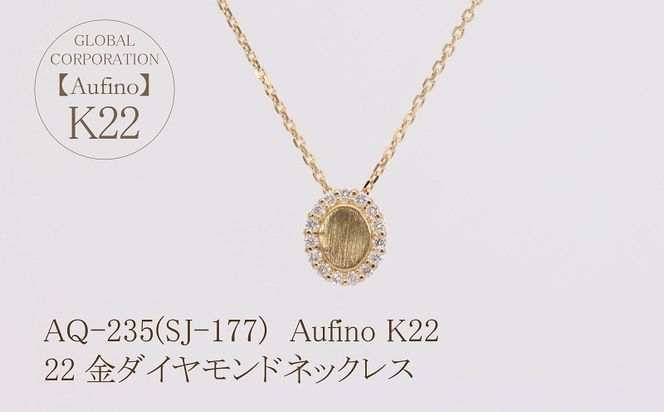 yRbszAQ-235(SJ-177)@Aufino 22K @_Ch@lbNX@22@WG[