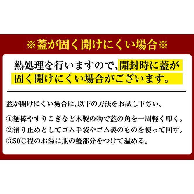 a530 数量限定！黄金北山筍(小)250g×6本合計約1.5kg【北山校区コミュニティ協議会】姶良市 国産 たけのこ タケノコ 小分け 瓶詰め 水煮 野菜