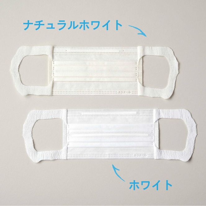 エリエール ハイパーブロックマスク リラカラ ナチュラルホワイト ふつうサイズ 30枚（4パック）｜大人用 個包装 ウイルス飛沫 かぜ 花粉 ハウスダスト PM2.5◇