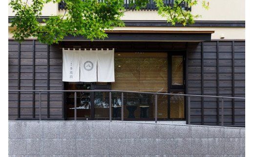 料亭八勝館「名古屋コーチンの塩糀漬」（もも肉３袋、胸肉２袋、ささみ１袋）　国産　春日井産　板前　名古屋コーチン　鶏肉　大容量　もも肉　むね肉　ささみ　塩こうじ　麹