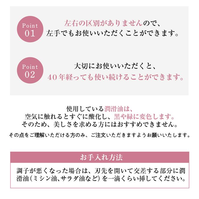 ニッパー 爪切り（直刃） 群馬県 千代田町 職人技 一生モノ 右利き 左利き よく切れる 爪切り 足 高齢者 セルフケア 巻き爪 ネイルケア 手 足