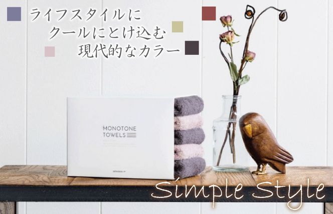 099H1543 フェイスタオル 5枚（チャコールグレー＆ピンクグレー） ふんわり やさしい モノトーンタオル【泉州タオル 国産 吸水 普段使い シンプル 日用品】