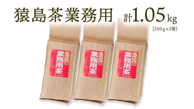 y錧㒬z Ɩp 1.05L O ( 350g × 3 ) [AF006ya]