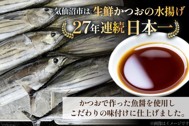 お手軽一品 メカジキ 赤魚 旨煮セット 2種×6p 計12p [カネダイ 宮城県 気仙沼市 20563332] 簡単調理 めかじき 魚 おかず 冷凍 あかうお