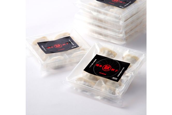 博多鉄なべ餃子 10個×8 計80個 / うまか堂本舗 / 福岡県 筑紫野市 [21760421] 餃子 ぎょうざ ギョウザ 博多 一口