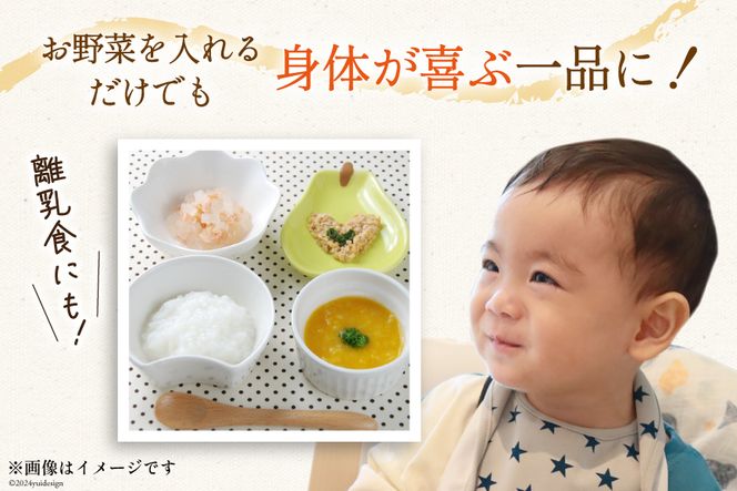 とり田の感動 丸鶏スープ 400g×3パック 冷凍 [studio092(とり田) 宮崎県 日向市 452060854] 丸鶏 スープ