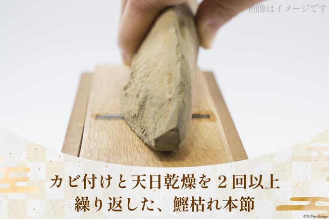 鰹枯れぶし 50g×8袋〔400g/静岡県産〕・鰹枯れ節粉 50g×1袋〔50g/静岡県産〕 [マルエ花かつお 静岡県 吉田町 22424065] 鰹 かつお 鰹節 削り節 鰹枯れ本節 かつお節 出汁 だし 9袋