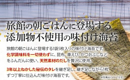 福岡県産有明のり 添加物不使用の味付け海苔12切×100束 無添加 お取り寄せグルメ お取り寄せ 福岡 お土産 九州 福岡土産 取り寄せ グルメ 福岡県