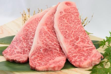 佐賀牛 サーロインステーキ 300gx3枚 （合計900g） A5 A4 【希少 国産和牛 牛肉 肉 牛 ステーキ】(H085193)