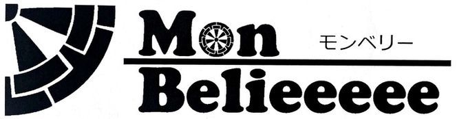 畳縁和雑貨MonBelieeeee（モンベリー）商品券2,000円分とワークショップ体験チケット | 和風 和小物 たたみ オリジナル ※着日指定不可◇