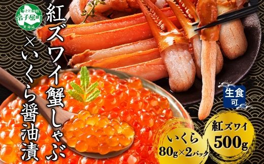 ykCqz3550. gYC I r[h 500g H ݖЂ 80g×2 v160g g킢 YCKj 킢 Jj Jj  CN Ԃ  YC 킢 Jbg  kC q