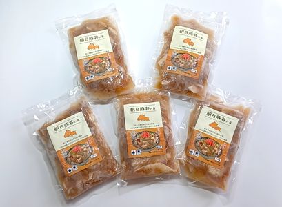 A4167 ジューシー朝日豚丼の具210g×5袋