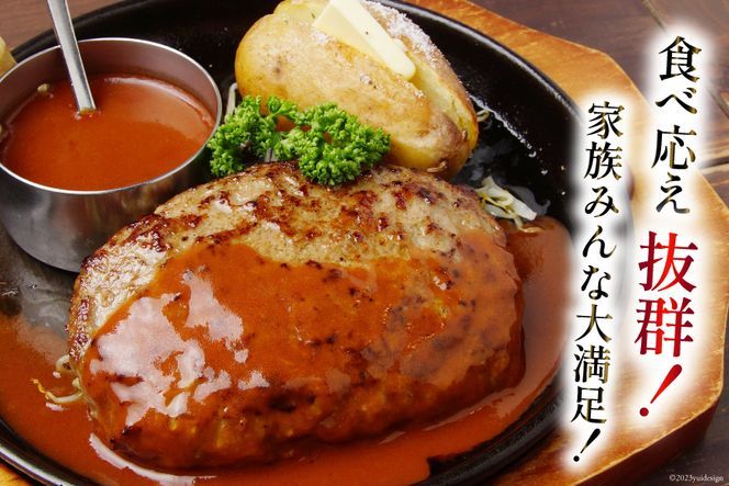 レンジで簡単 どでかいハンバーグ 180g×20個 総重量3.6kg ハンバーグ 業務用 大容量 時短 業務用 簡単 惣菜 おかず [オサベフーズ 宮城県 気仙沼市 20563345_CF03]