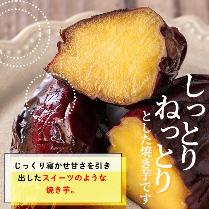 isa328 ふみおじいちゃんのやきいも(紅はるか・計1.3kg) 冷凍 パック 小分け サツマイモ 焼き芋 天然スイーツ 焼芋 紅はるか 【いさ工房】