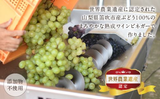 ピクルスワインビネガー5本セット 182-025