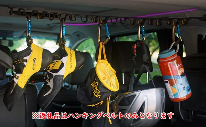 [R257] oxtos デイジーチェーン ハンギングベルト 30（1本）