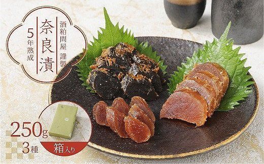 ymɓsz𔔖≮ސ@IޗǒЂ3lߍ킹 250g@@H145-012
