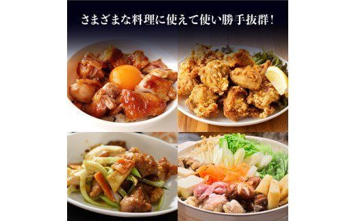 【３ヶ月定期便】宮崎県産若鶏もも切身 計3.75kg（250g×15袋）肉 鶏 鶏肉 カット済 [D00706t3]