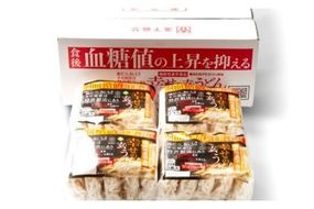 099H016 機能性 玄うどん【5食入り×4P】