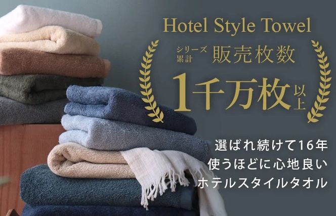 099H1910-1 【スピード発送】ヒオリエ ホテルタオル ビッグフェイスタオル 10枚 モカ【タオル 泉州タオル 吸水 普段使い 無地 シンプル 日用品 ふわふわ ふかふか 家族 泉州タオル 一人暮らし スピード発送】