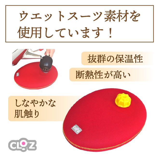クロッツやわらか湯たんぽ/たまご型２個セット_10100Z