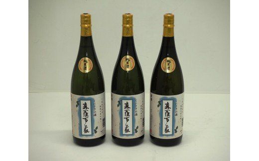 伝統の純米酒「森羅万象」1.8L×3本_1110R